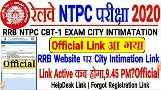 RRB NTPC ADMIT CARD 2020| Rrb Ntpc Exam 2020 || Admit card link #RrbNtpcAdmitCard2020 #NtpcAdmit