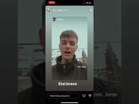 Stix zitai signomi apo Noi Bungu gia ta video sxoliasmou