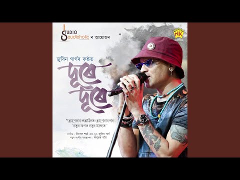 Dure Dure - Reprise Version