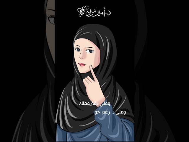 حجز استشارة بالعيادة مع البروفيسور أمير مراد