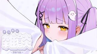 【 雑談 】周回しながらしゃべる【 ぶいすぽっ！/紫宮るな 】