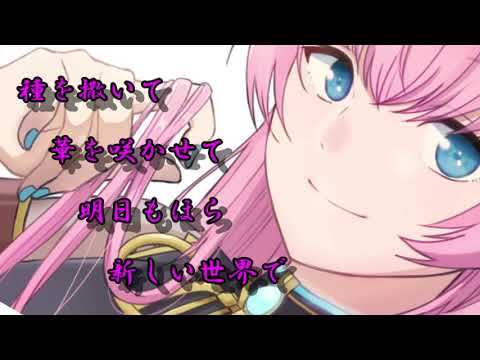 ピンクのクジラ 混沌のkey Feat 巡音ルカ Original Song ピンクのクジラ 混沌のkey Feat 巡音ルカ Original Song