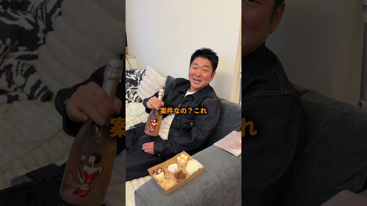 【誕生日】家まで来るようになった