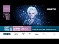 Зимняя сказка — прямая трансляция 26 ноября 2015 