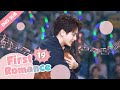 [ENG SUB] First Romance 19 (Riley Wang Yilun, Wan Peng) I love you just the way you are