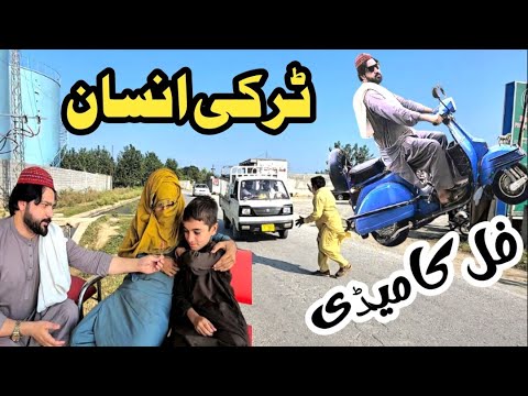 Tarki Insan Funny Video By Pk Plus Vines 2025