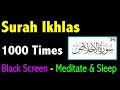 1000 Times Surah Ikhlas Black Screen Surah Al Ikhlas 1000 Times Black Screen Quran Recitation