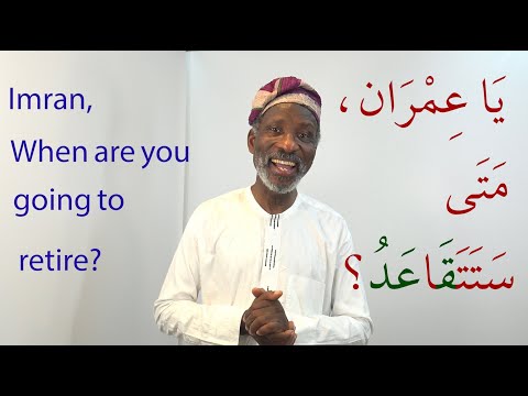 Learning Arabic Vocabulary with Dr Imran Alawiye Lesson 32