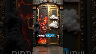 הרב מאיר אליהו | מה רואים בשעת הפטירה? 😱 #מוות #חזרהבתשובה #הרב_מאיר_אליהו (הרב מאיר אליהו) - התמונה מוצגת ישירות מתוך אתר האינטרנט יוטיוב. זכויות היוצרים בתמונה שייכות ליוצרה. קישור קרדיט למקור התוכן נמצא בתוך דף הסרטון