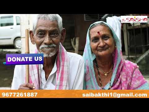 ஸ்ரீ சாய்ஷா  தியான மையம் முதியோர் இல்லம் / Sri Saisha Thiyana Maiyam Orphanage