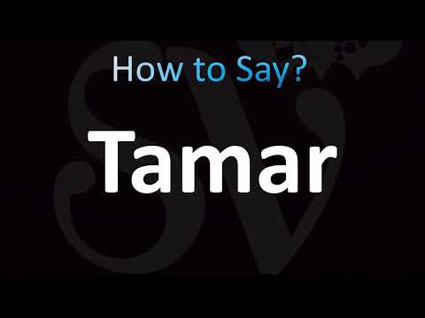How to Pronounce ''Tamar'' (Arabic)