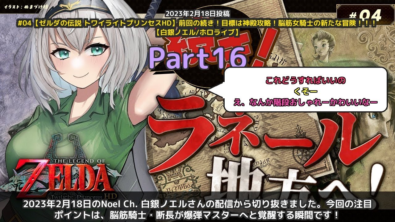 YouTubeサムネイル