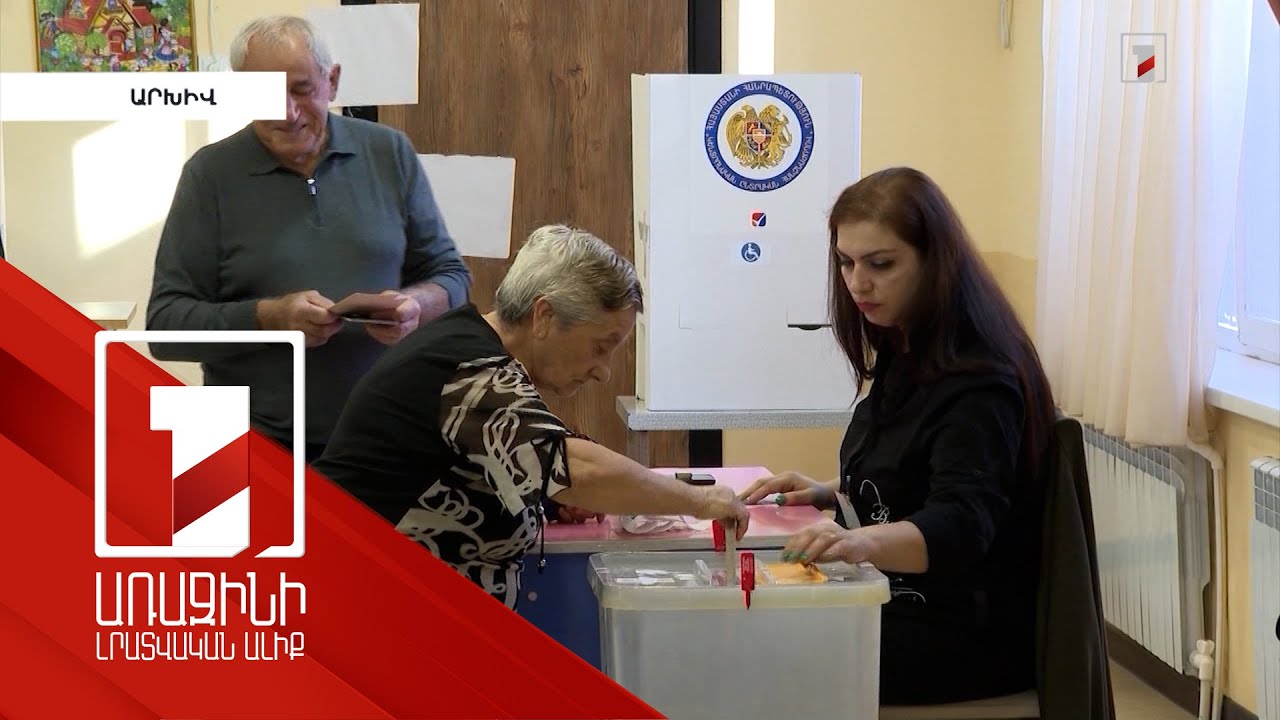 Արդարադատության նախարարությունը ԸՕ նախագծից հետ է կանչել վիճելի դրույթները