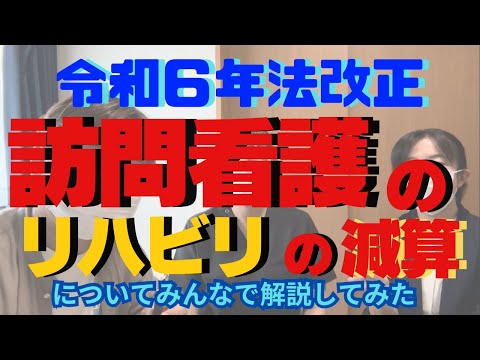 減算について詳しく解説