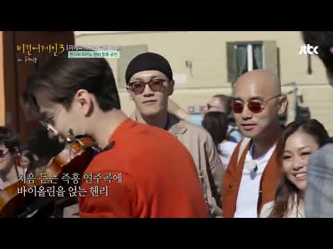 Lena Park (박정현), Kim Feel (김필), Hareem (하림), Henry (헨리) & Heon Il (헌일) ft. Never Ending Piano Busker