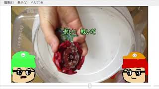 《ゆっくり》また謎のスタジアム　アンバランススタジアムで遊んで見た