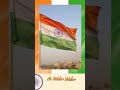 Ae Watan Watan Mere Azad Rhe Tu DeshBhakti Shorts India Love Country Love Whatsapp Status 2021
