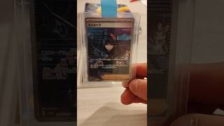 ARRIVATE CARTE POKEMON 🎉#pokemon #pokemonchannel #pokemoncards #pokemontcg #pokémon