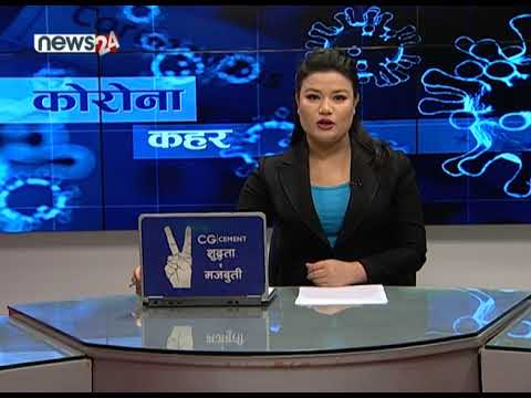 AFTERNOON NEWS HEADLINES 2076_12_14 - NEWS24 TV