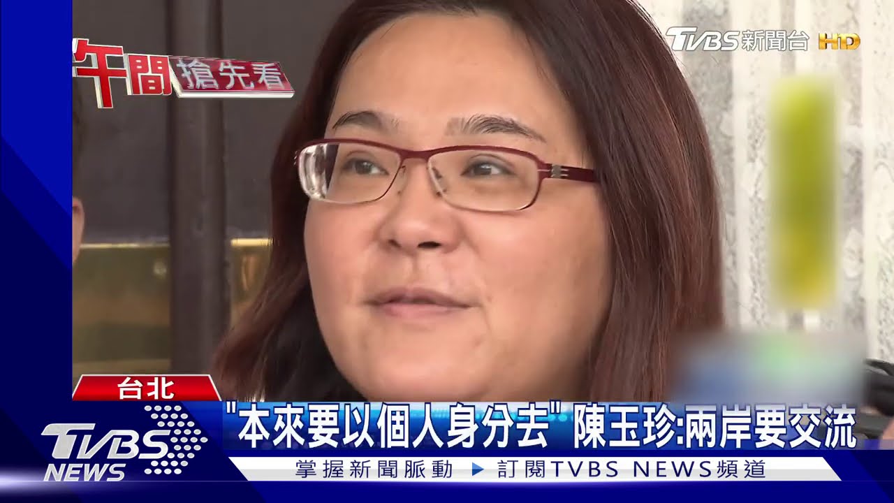 說好的「取消出團」? 藍黨員「露臉」海峽論壇