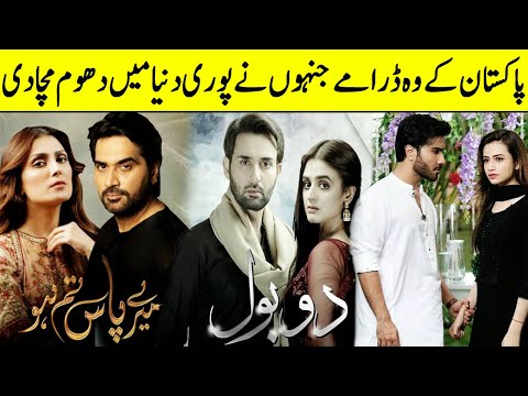 Top 10 Most Charming Pakistani Actors & Their Famous Dramas | Hamza Ali Abbasi | Desi Tv | TA2Q