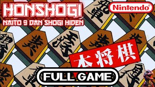 Hon Shōgi: Naitō 9 Dan Shōgi Hiden 1985 | NES Longplay | Classic Retro Gameplay | No Commentary