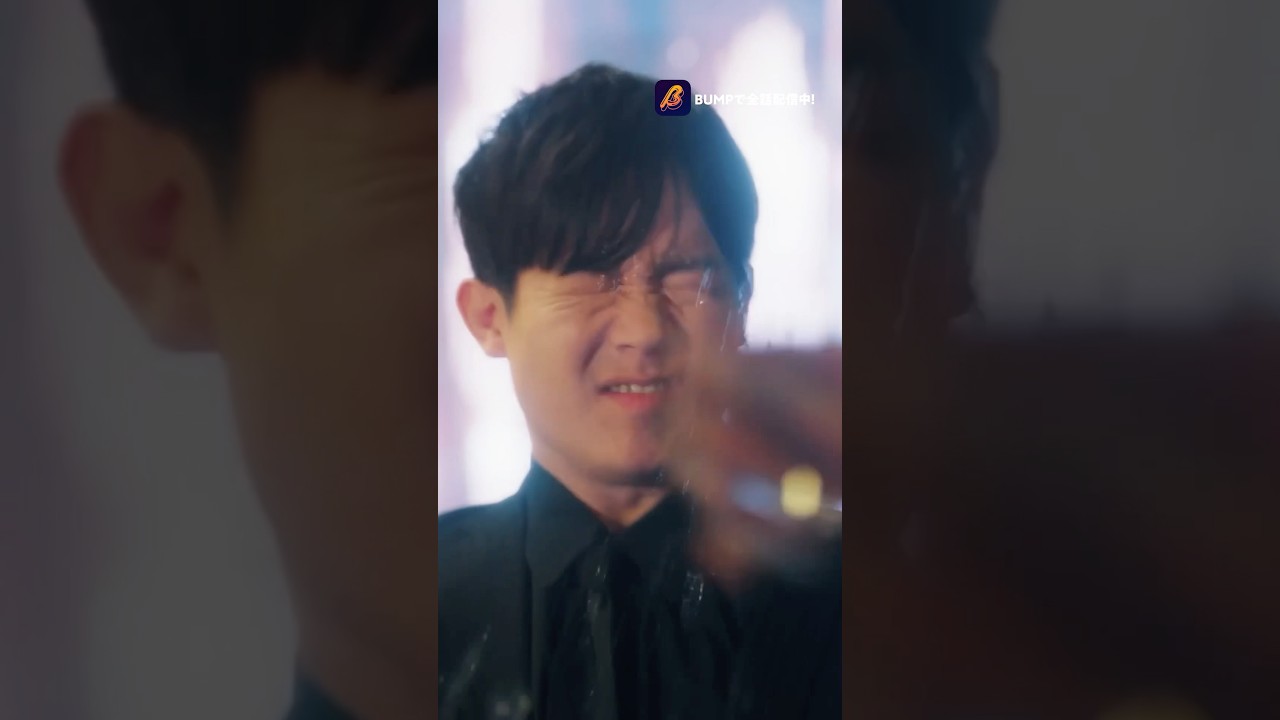 ホスト界の新人イジメがこれ…#bumpドラマ #ショートドラマ #3000万稼げ #ホスト