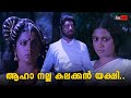 ആഹാ നല്ല കലക്കൻ യക്ഷി Kadamattathachan Malayalammovie