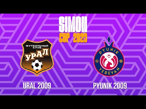 Simon Cup 2023. Ural 2009 - Pyunik 2009. LIVE