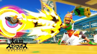 【スマブラ配信】さすがに一旦腕の体操を挟む【スマブラSP】