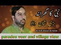Nabi Ka Gharana Bari Shan Wala By Ahmad Ali Hakim