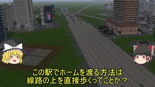 【ゆっくり初心者実況】霊夢と魔理沙のA列車で行こう９＃6
