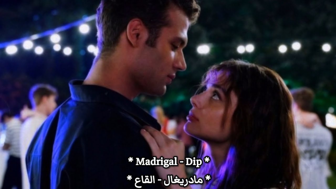 اغنية مسلسل اسمعني مترجم – madrigal dip