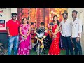 आज आम्ही गाडी घेतलेली आहे फुल व्हिडिओ 