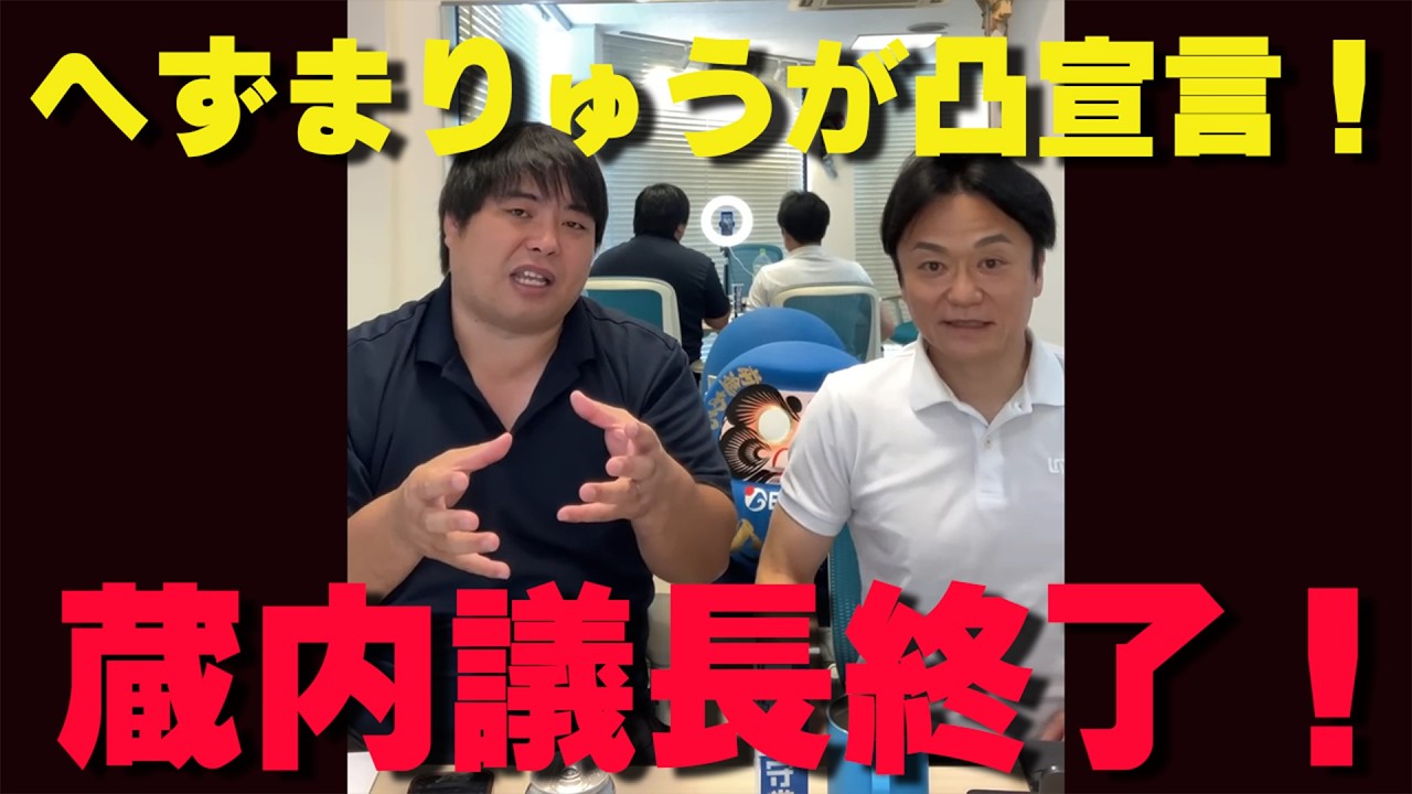 YouTubeサムネイル