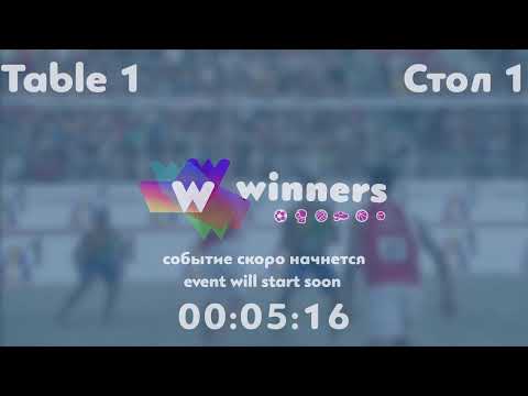 WINners League 27.05.21 Tatarnikov Vladimir - Lushchik Andrei 11:30