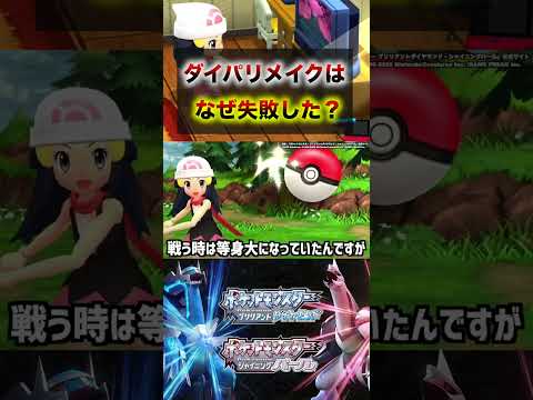 モアの骸骨を提示するリチャード・オーウェン