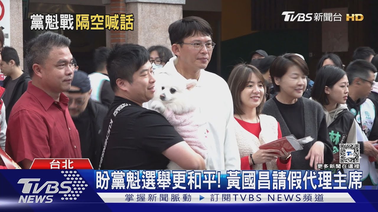 蔡壁如陣營抗議! 黃國昌「暫離」代理黨主席