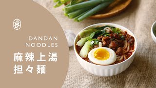 ┃NO MEATING 一植肉┃麻辣上湯担々麺 SICHUAN DANDAN NOODLES