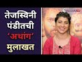 Tejaswini Pandit Gets Candid About Her Web Series Athang