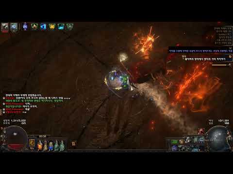 POE 3.25 Warden(eye of winter mine)