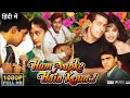 Hum Apke Hai Kon Full Hd Movie Salman Khan Movie Madurai Dixit Hindi Movie