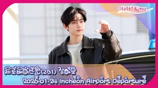 [4K] ZEROBASEONE ジャン・ハオ、隙間のない彫刻ビジュアル… 「歩く彫刻像じゃない！？」