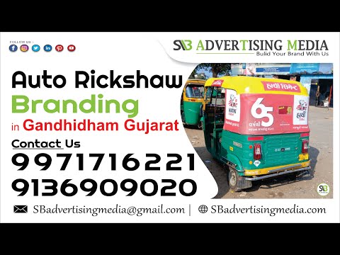 Auto Rickshaw Advertising in Gandhidham Gujarat