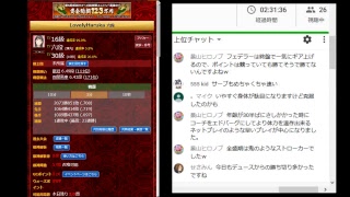 視聴者様と交流、将棋ウォーズ対局ライブ