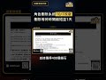 硬是要學 首頁 default