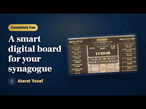 Ateret Yosef Synagogue Board