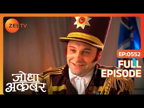 Ep. 552 | महल में चल रही है Salim और Maan bai की शादी की तैयारियां | Jodha Akbar | Zee TV