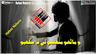 Download lagu Sindhi#WhatsApp#Statue#Zamin Ali Mon Hayati Jhanhn Ji mp3