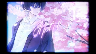 エイプリル / mol-74 青木葉 (cover)